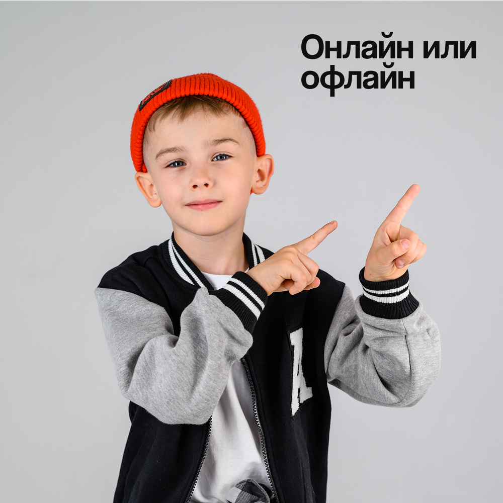 Английский язык для школьников в Москве