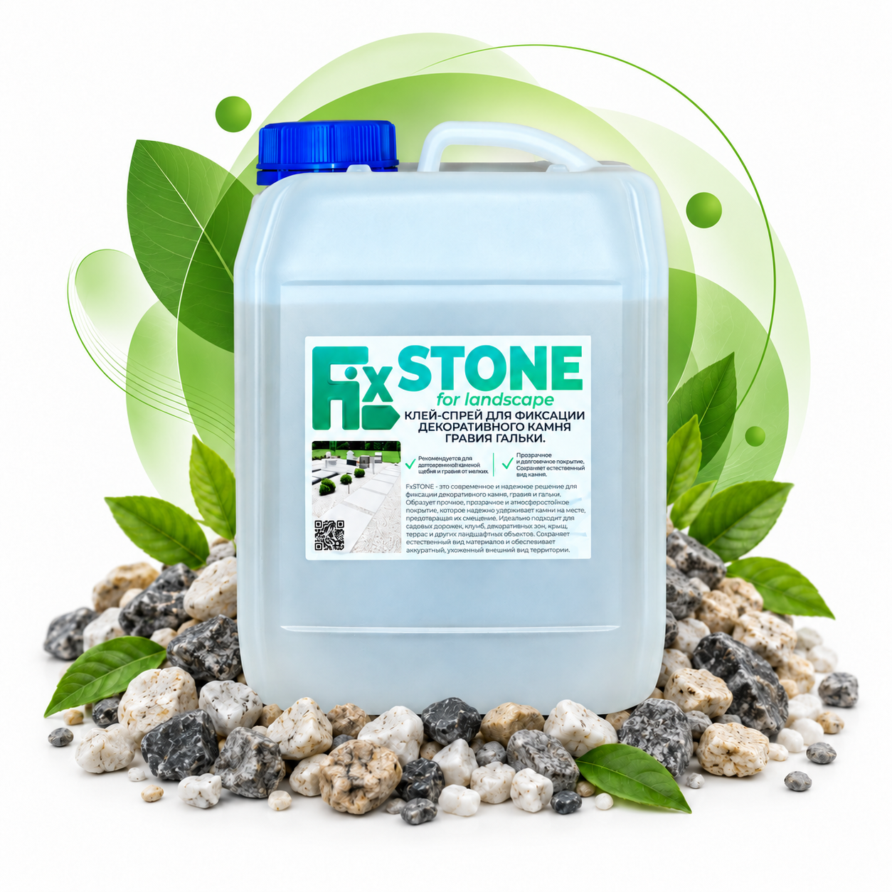 FIX STONE