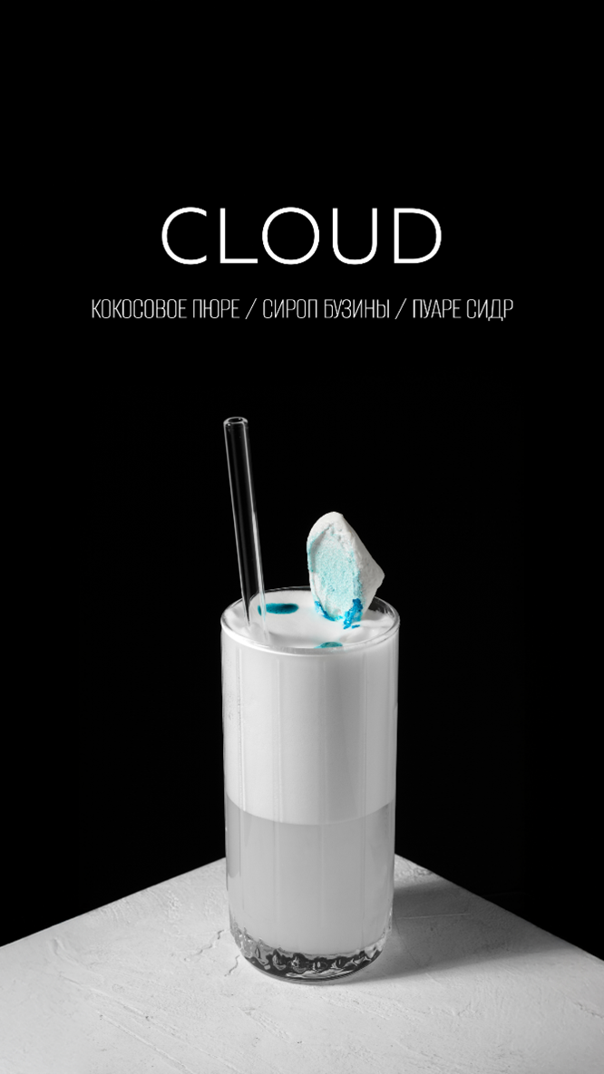 Cloud