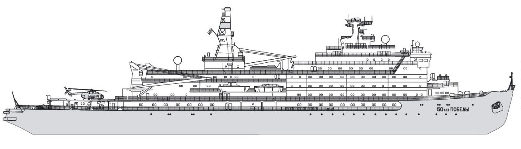 Чертежи ледоколов. Схема ледокола 50 лет Победы. Ледокол 50 лет Победы чертежи. Атомный ледокол 50 лет Победы чертежи. 50 Лет Победы атомный ледокол схема.