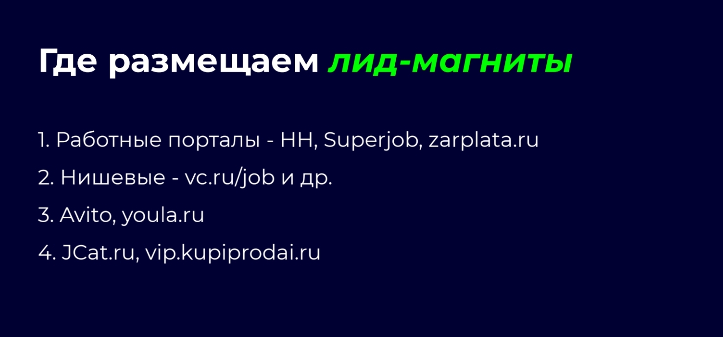 Как нанимать и удерживать таланты — видео мастер-класс, PDF-методичка и  шаблон