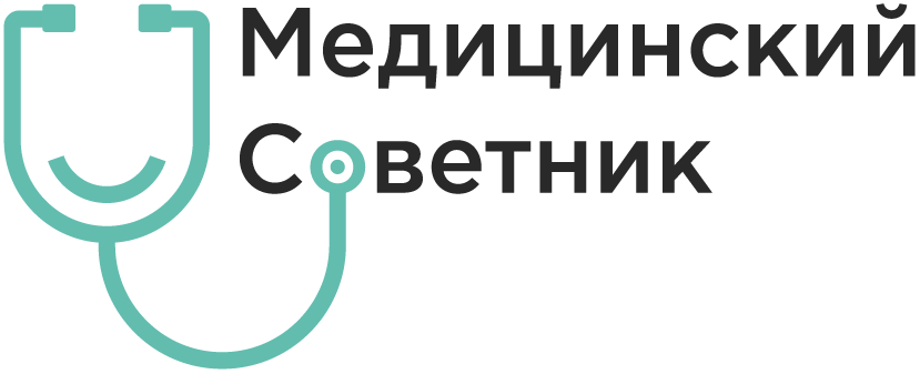Медицинский советник баумана. Медицинский центр на бауманской. Гинекология екатеринбург. Неделина 28 медицинский советник. Медицинский центр на бауманской.