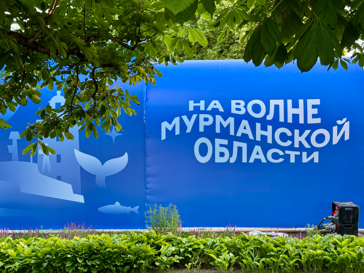 Международный туристический фестиваль «Путешествуй!» на ВДНХ
