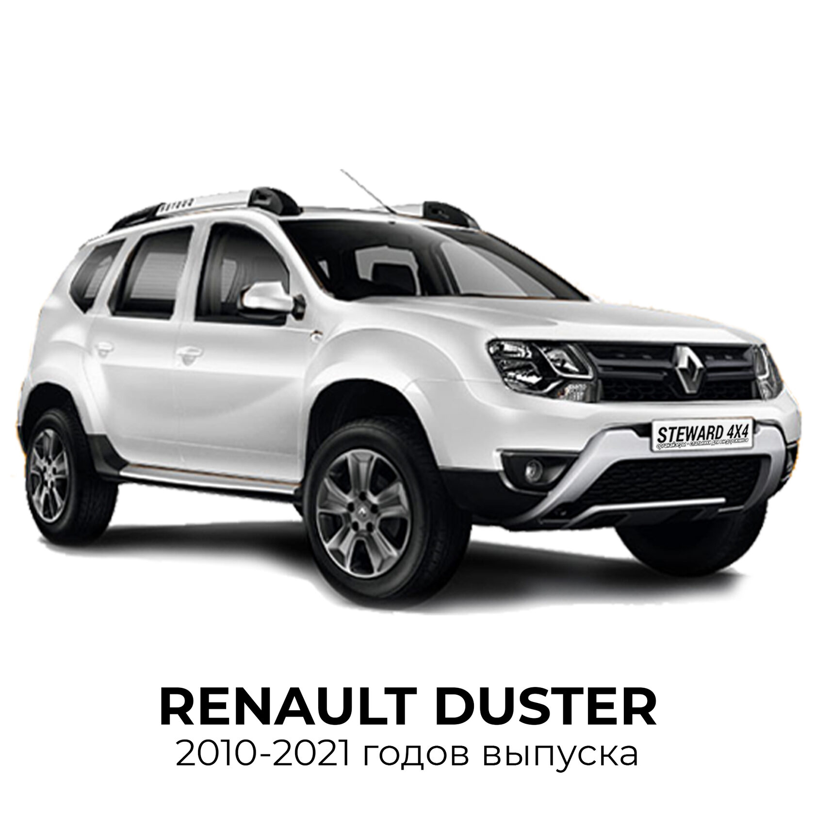 Рено дастер купить в кредит. Renault Duster 2015. Renault Duster 2020. Renault Duster 2016. Renault Duster 2014.