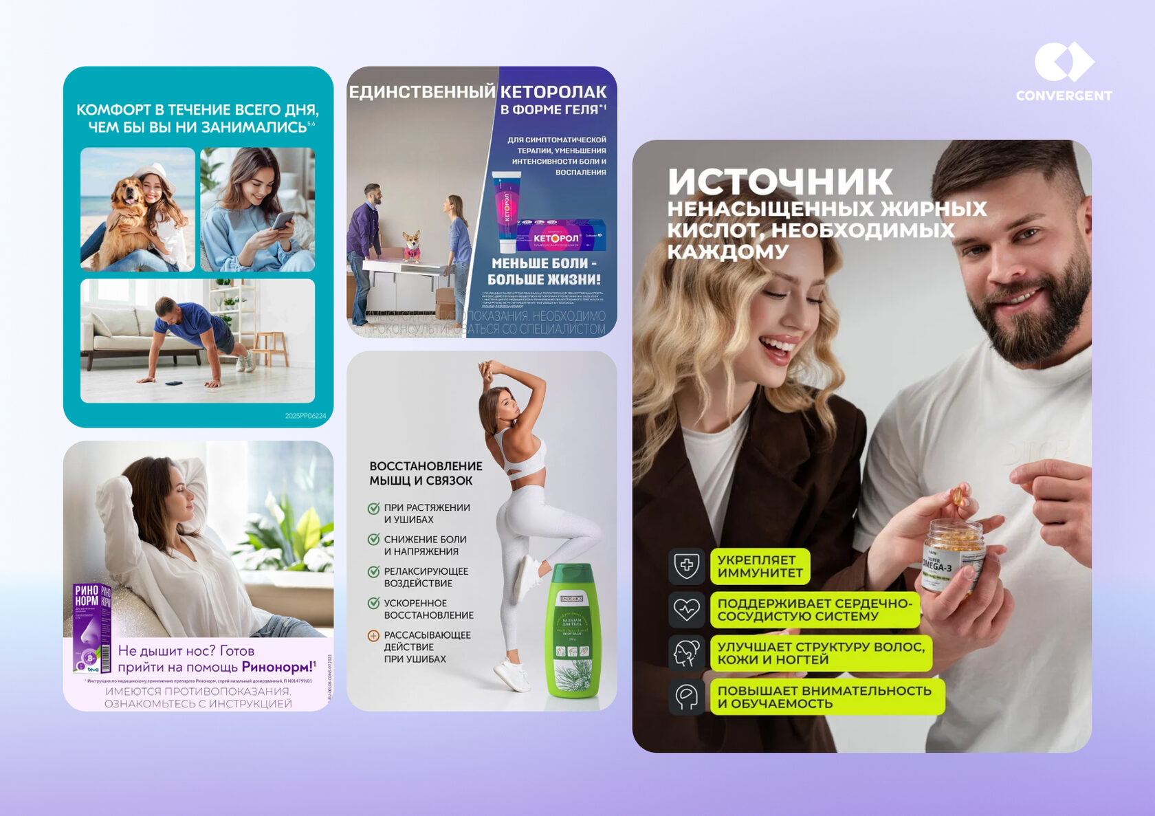 Примеры баннеров для фармы