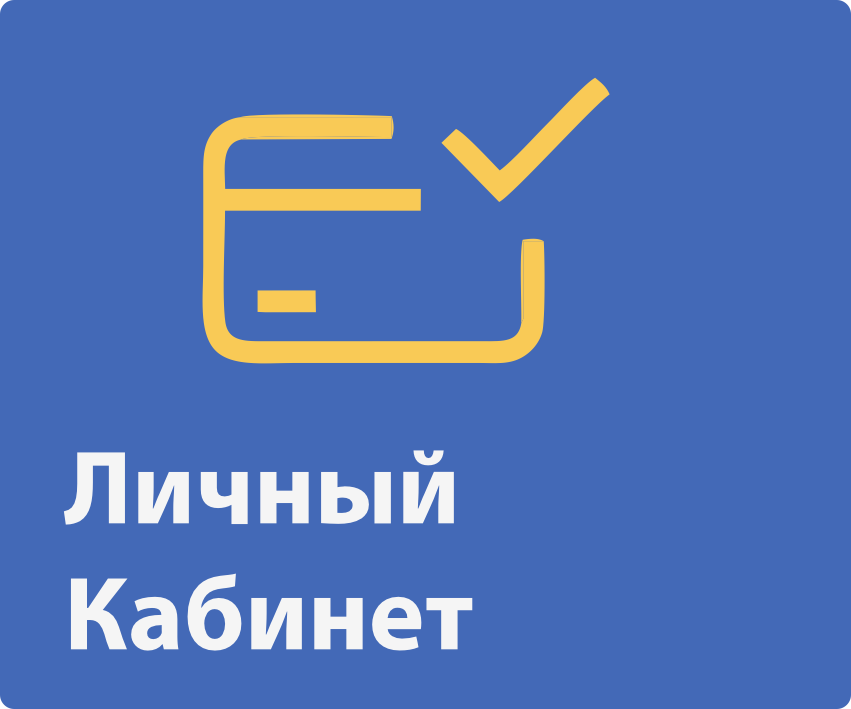 Займы под залог ПТС, займы под залог недвижимости, Займы юр лицам и ИП