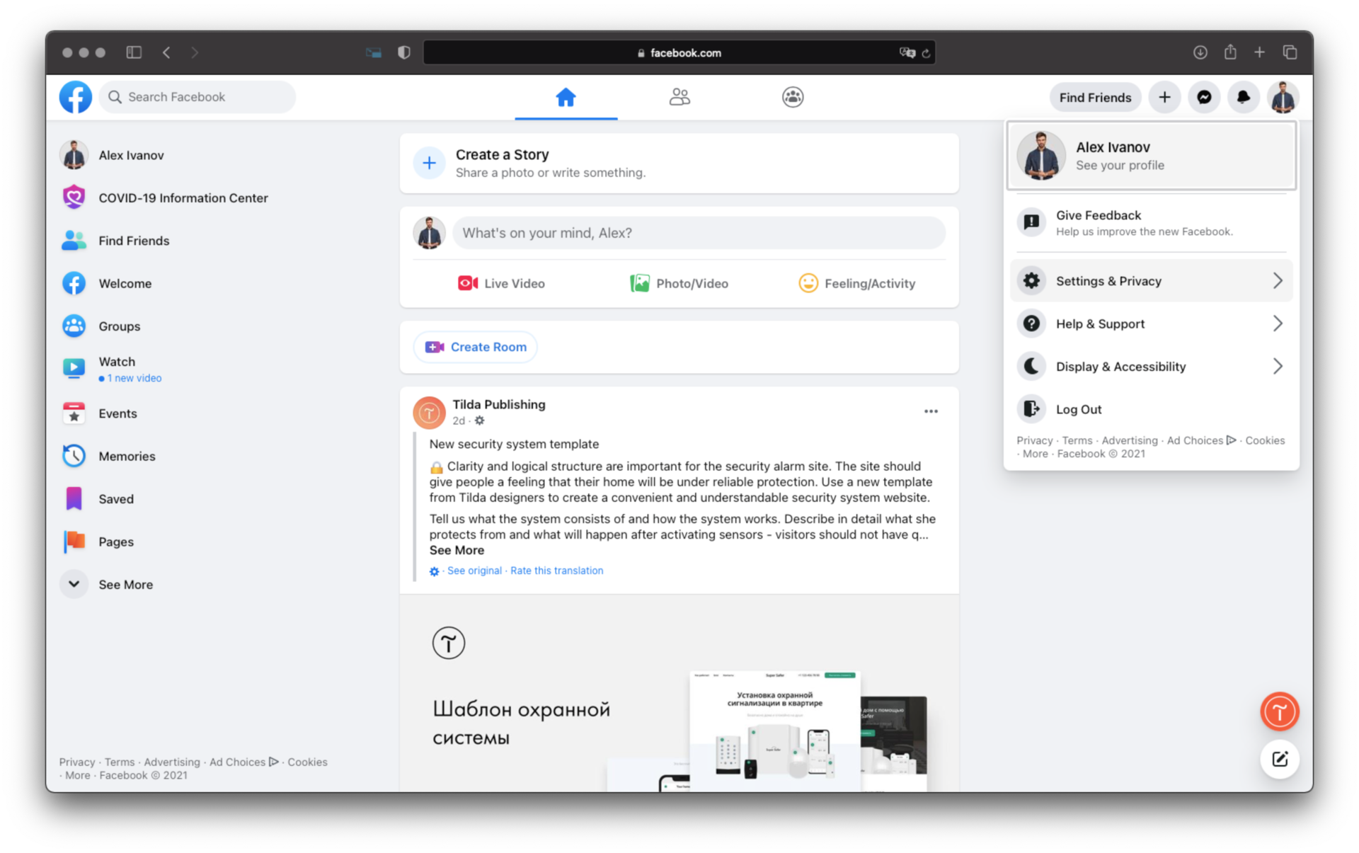Facebook заработал