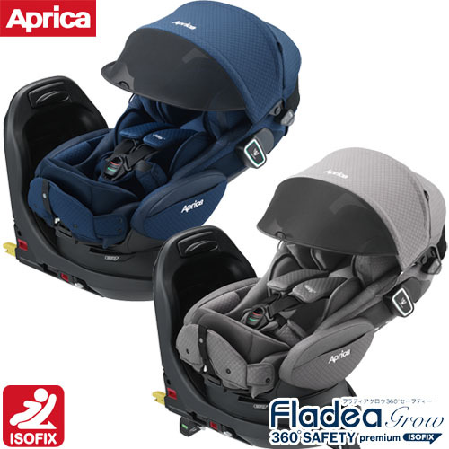 Ajh Aprica Baby Car Seat Hrdsindia Org, Aprica Car Seat 360