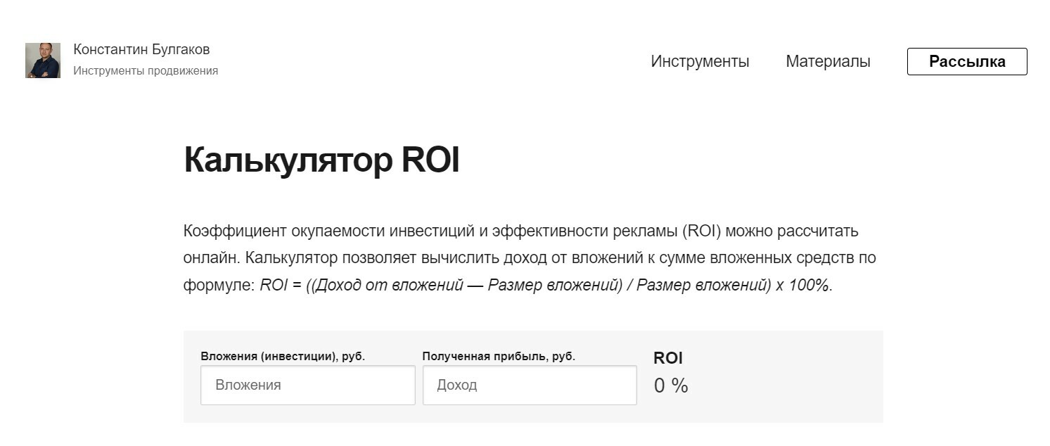 Как считать и использовать в маркетинге