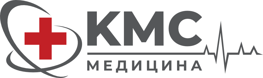 Кмс медицина