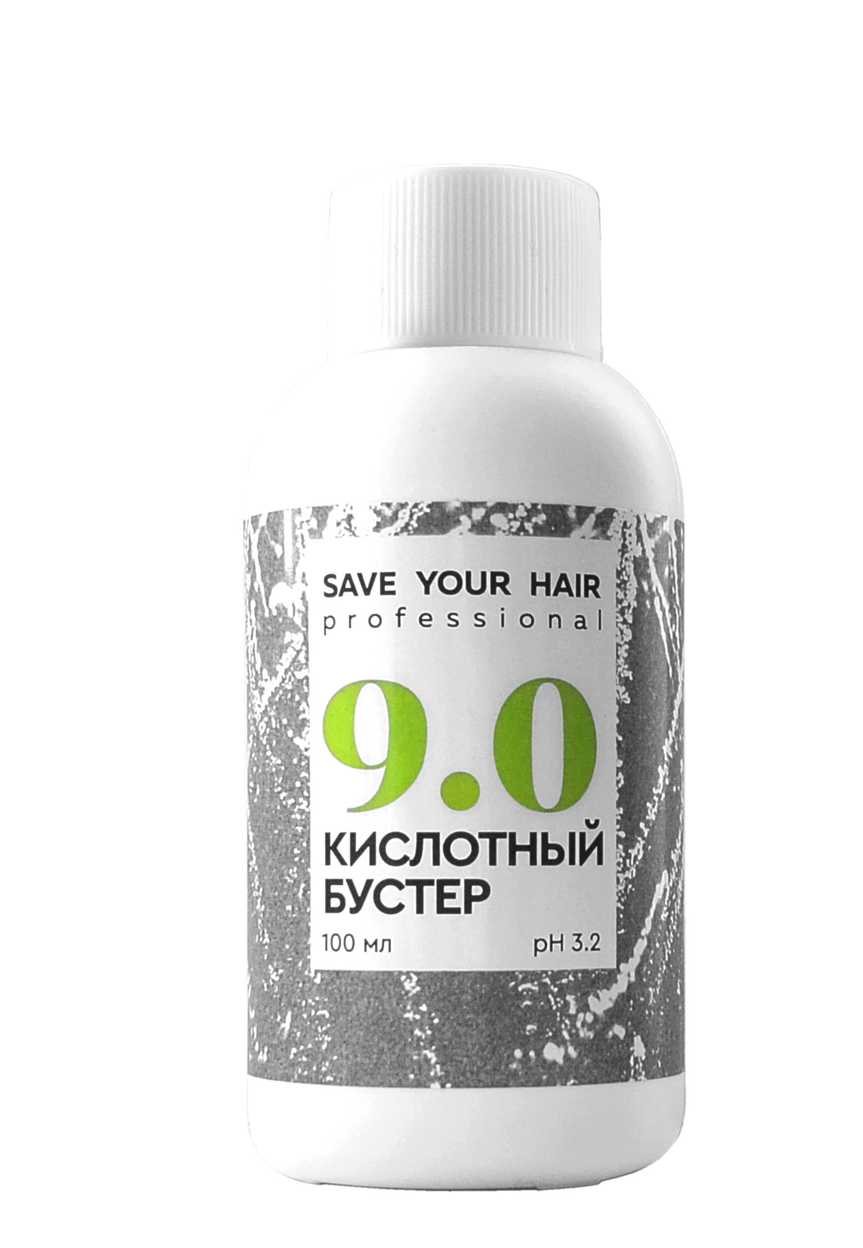 Бустер 9.0 Кислотный — реконструкция