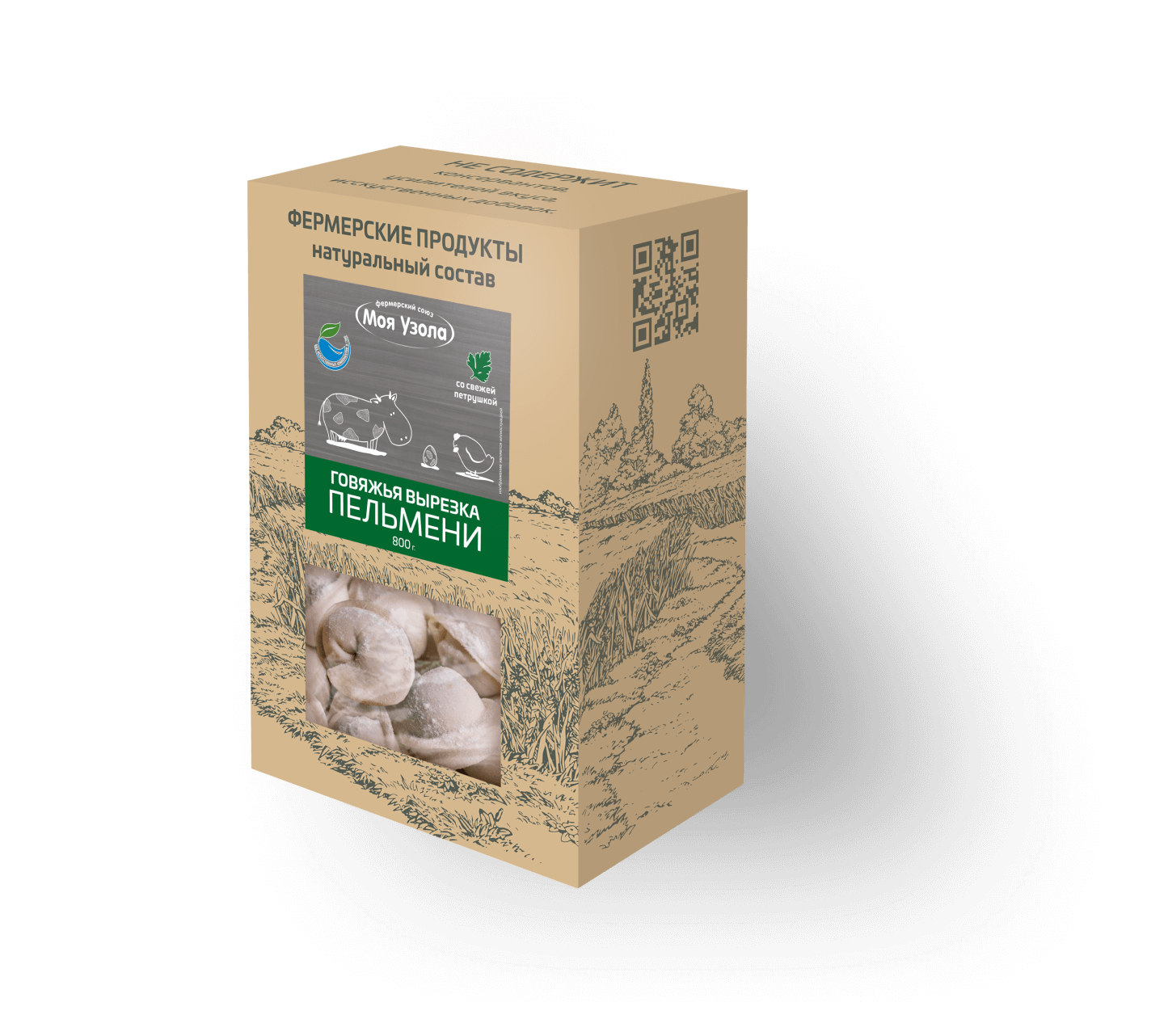 pelmeni-govyazhiya-vyrezka