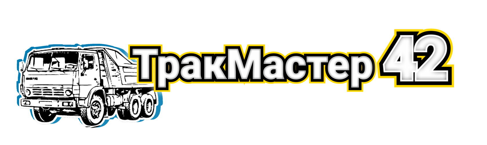 ТракМастер 42