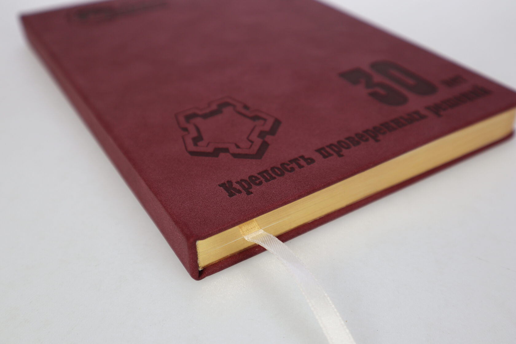 Отделка книги — золоченый обрез. Типография "СатисЪ"