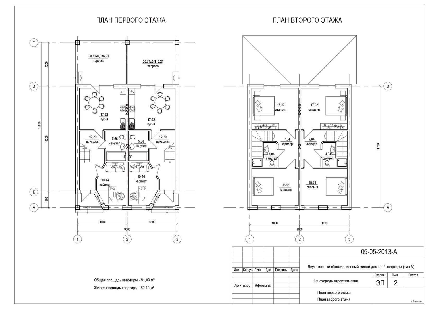 Чертежи проекта дома бавария