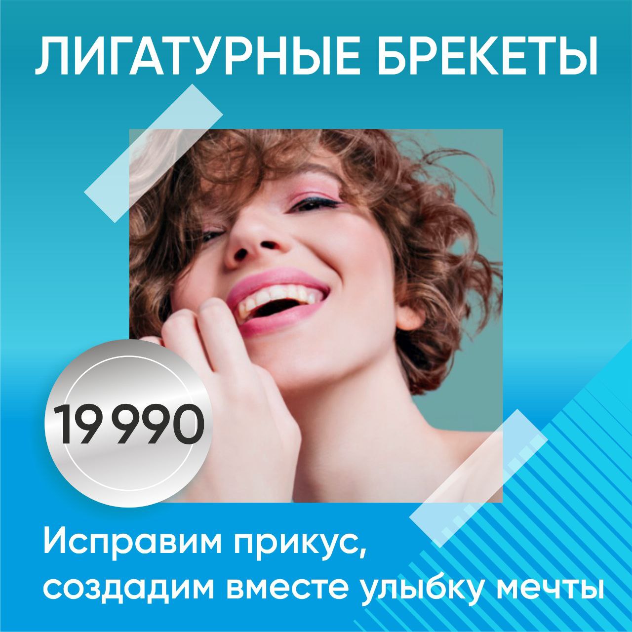 Цифровая стоматологическая клиника S-LINE DENTAL