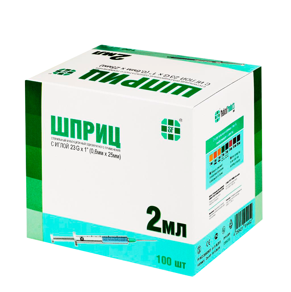 Sf medical. Шприц СФ Медикал Продактс ГМБХ. Шприц СФ 3х комп 2мл №1 (с надетой иглой 23g 1 1/4 0,6x30). Шприц 2 мл СФ Медикал. Шприц SF 3-Х комп. 2мл 23g (0.6х30) (р).