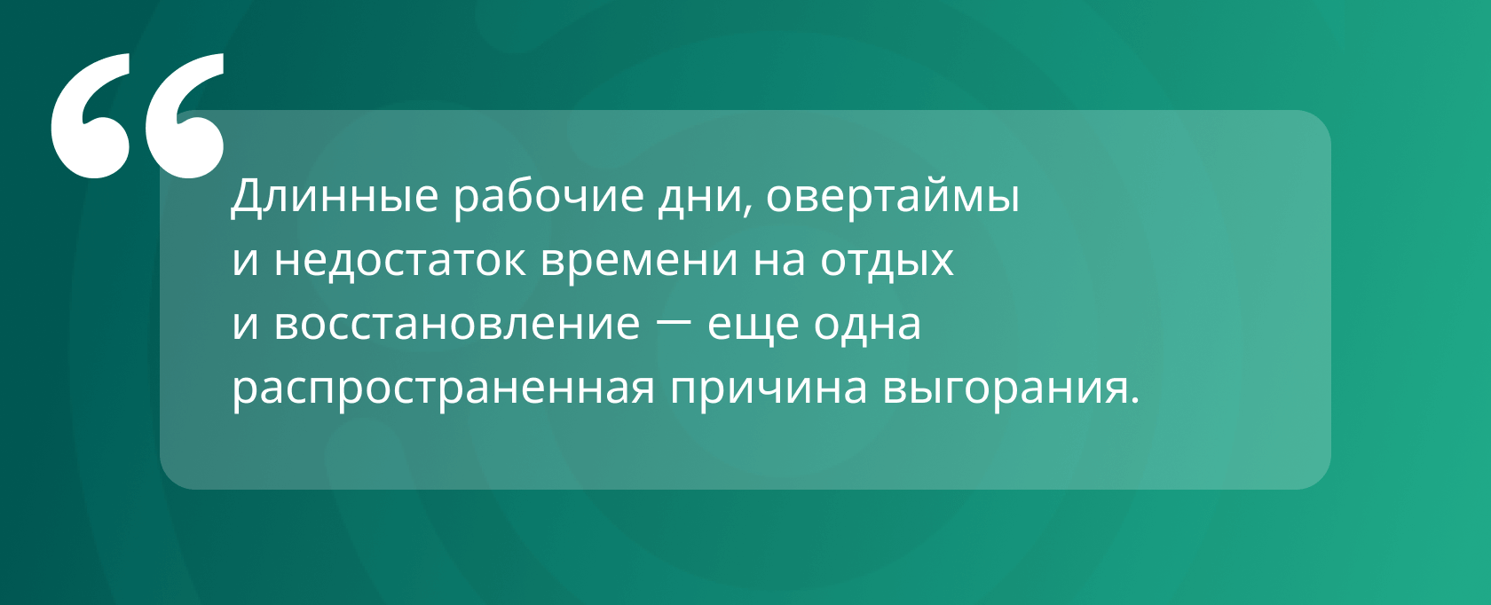 Как рекрутеру и HR избежать эмоционального выгорания: советы эксперта