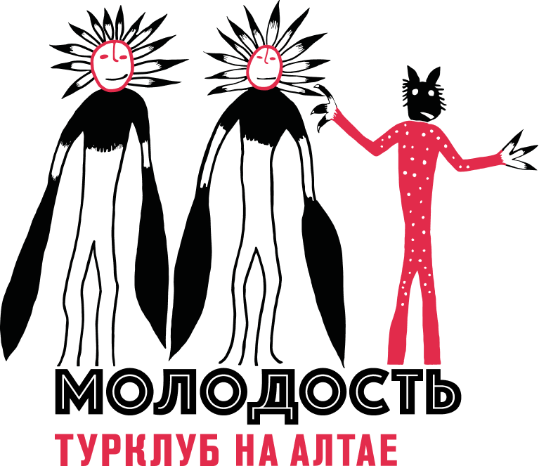 Молодость