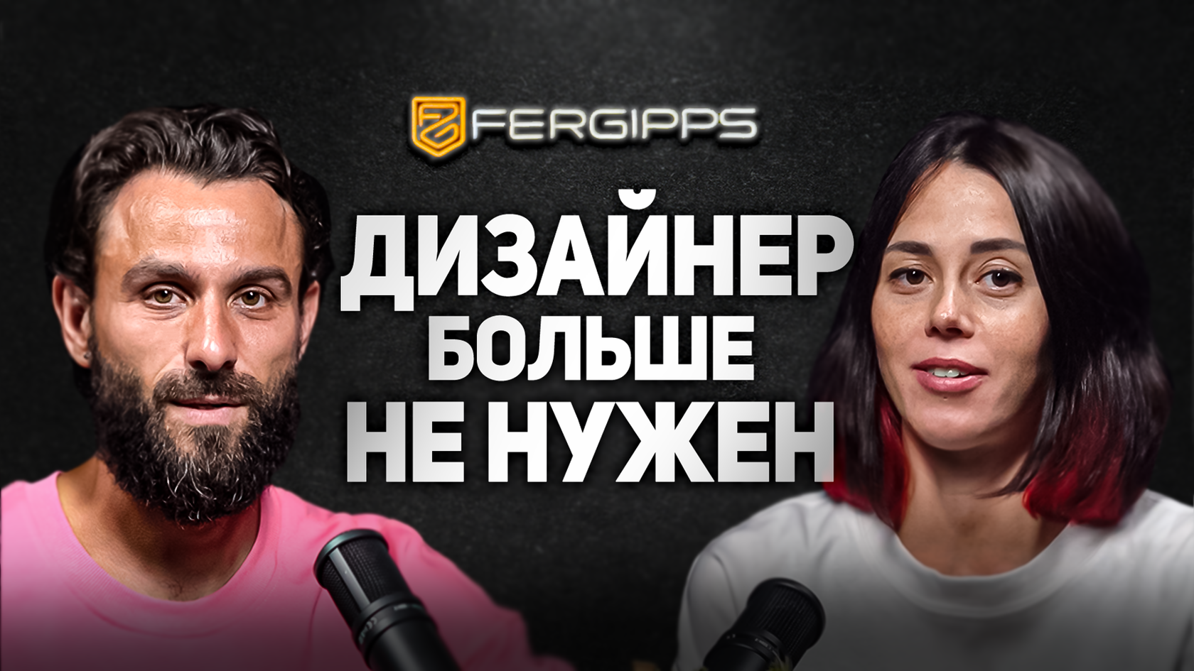 Алёна Горская — дизайнер интерьеров в Дубае, личный бренд и нестандартные интерьеры
