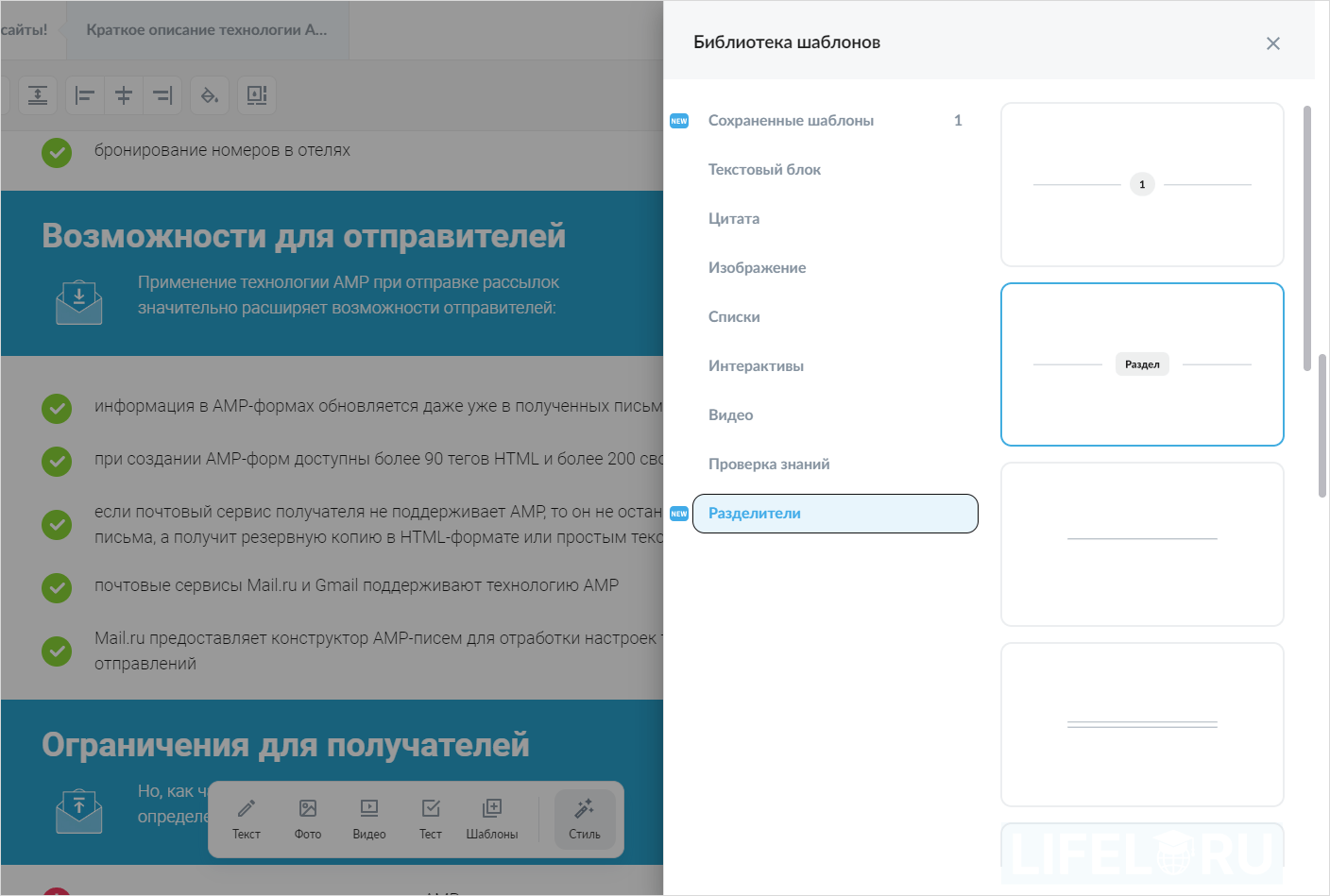 Course Editor, Сергей Замараев, Курсометр, ЦРММ
