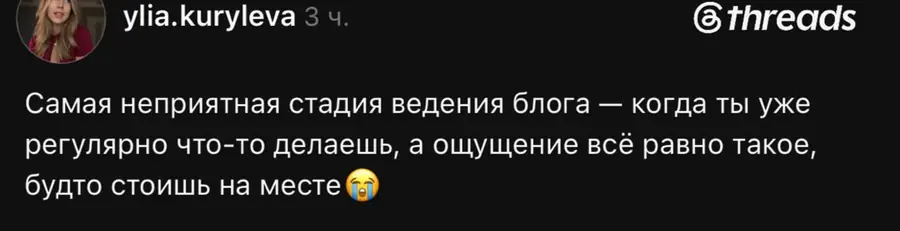 Сообщение о том, что работа в соцсетях занимает всё время