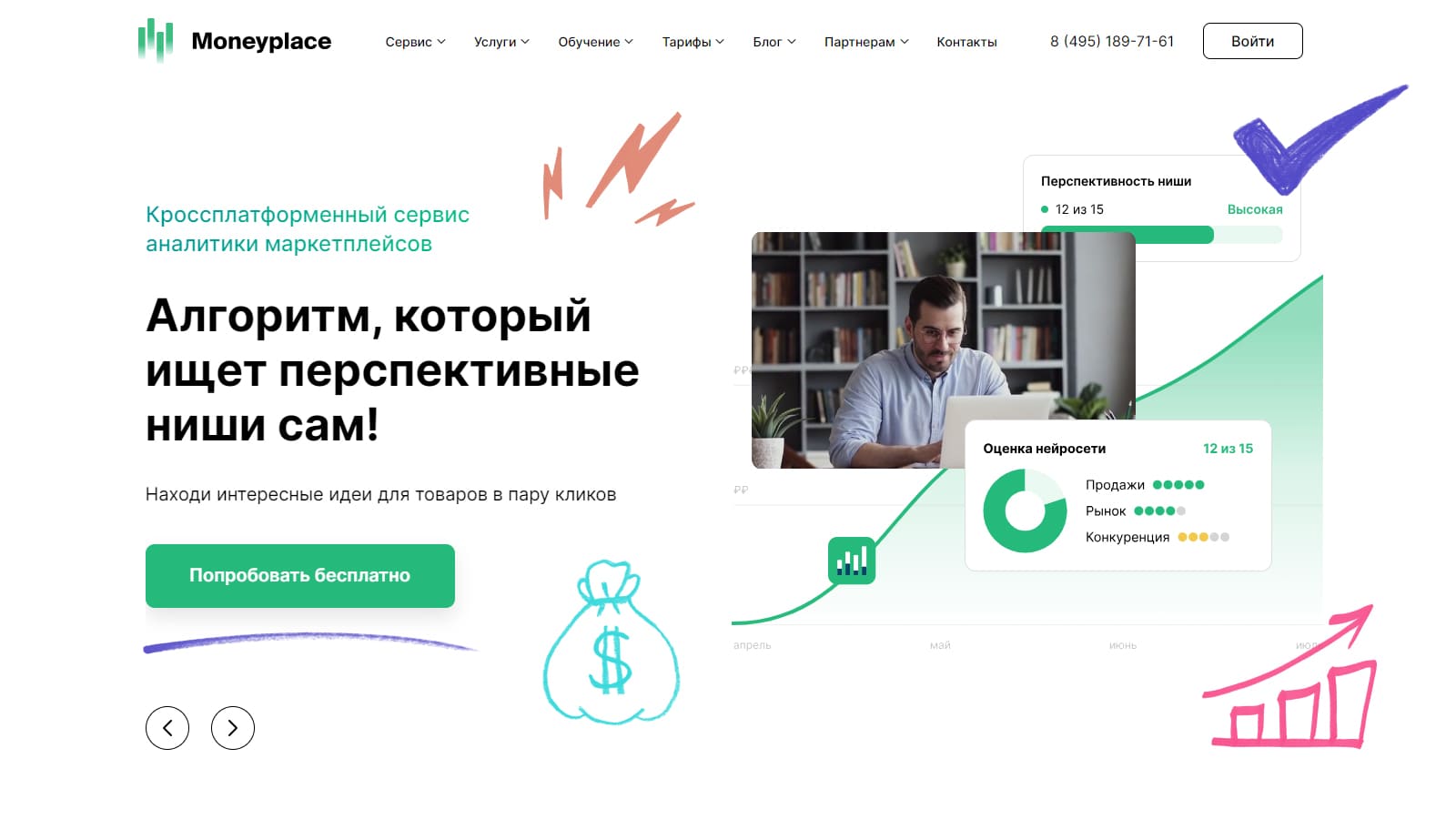 Список лучших зарубежных маркетплейсов для продажи товаров – Ecom Today