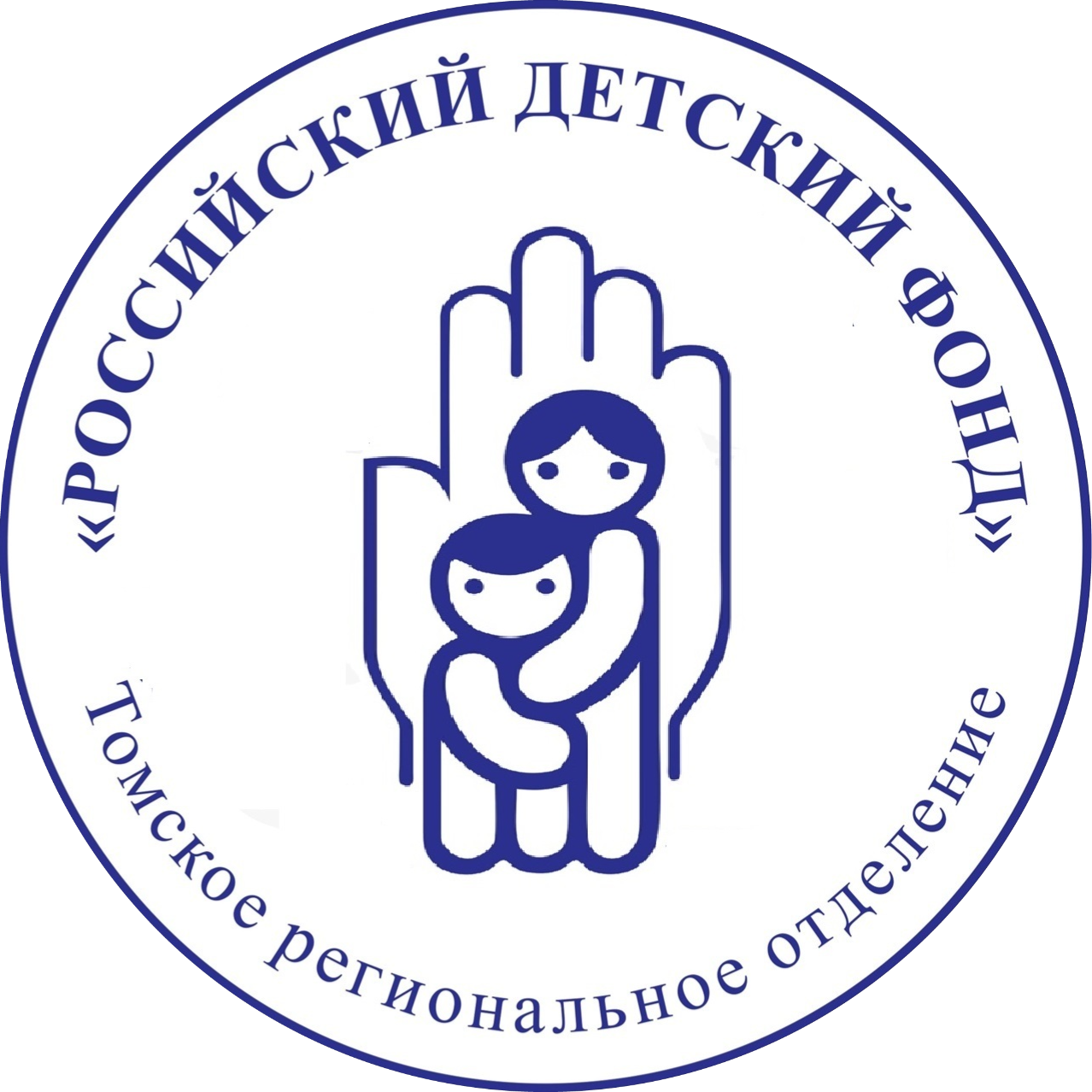Томское региональное отделение Российского детского фонда