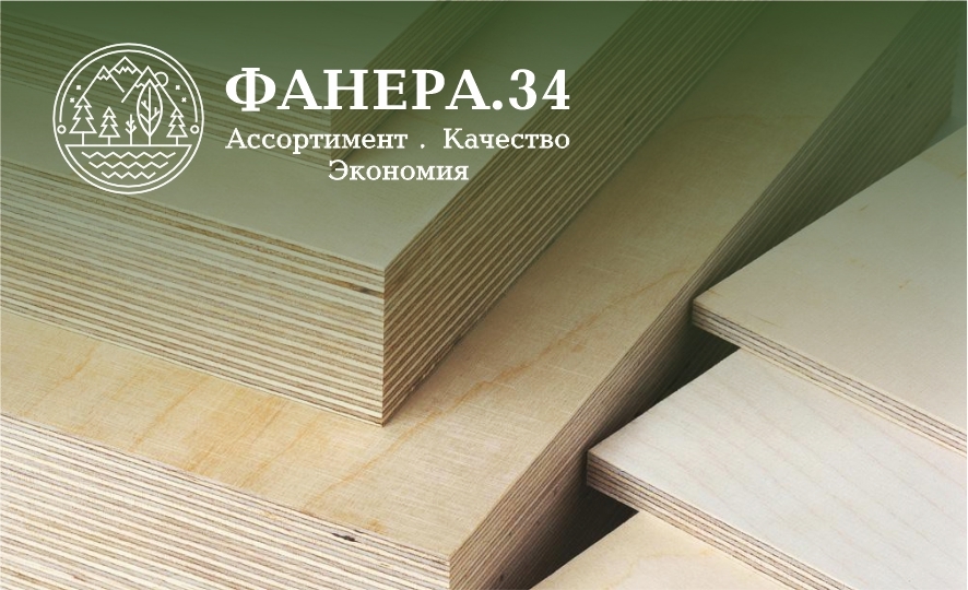 Фанера ФСФ в Волгограде. В наличии толщина листа от 3 до 30 мм, все ...