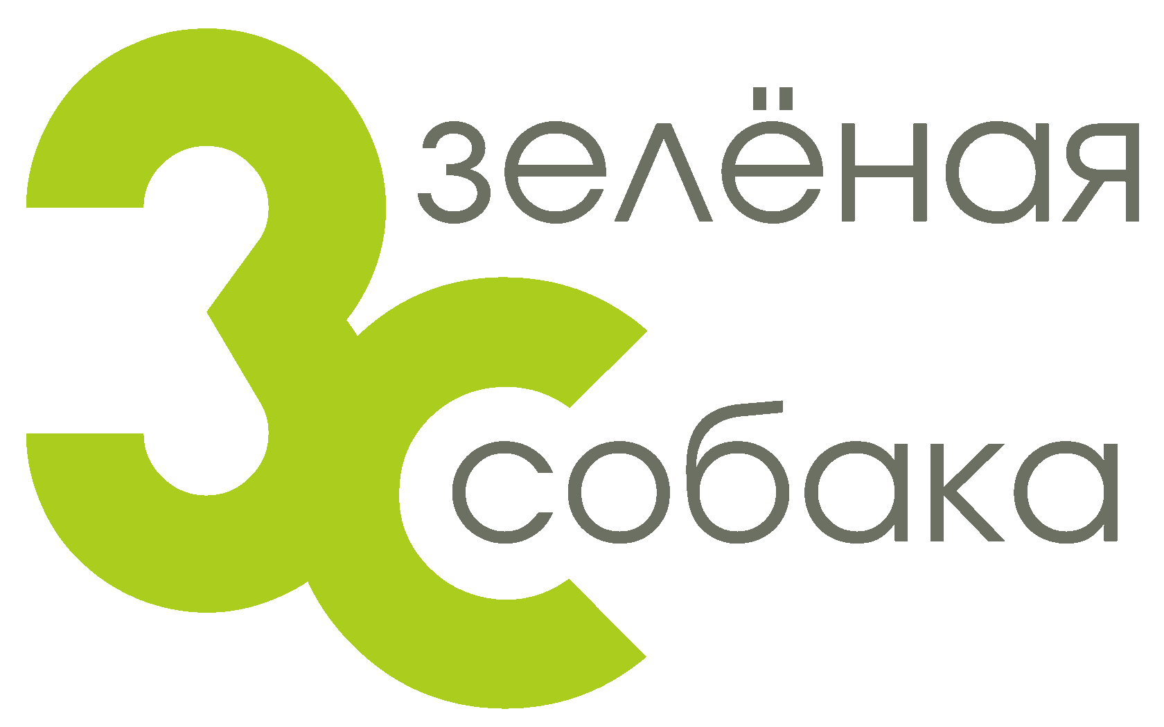 Экотехнологии березовский. Экопункт «Экотехнологии». «ТД зелёная собака». «Зеленая собака» Москва логотип. Клуб зеленая собака Москва.