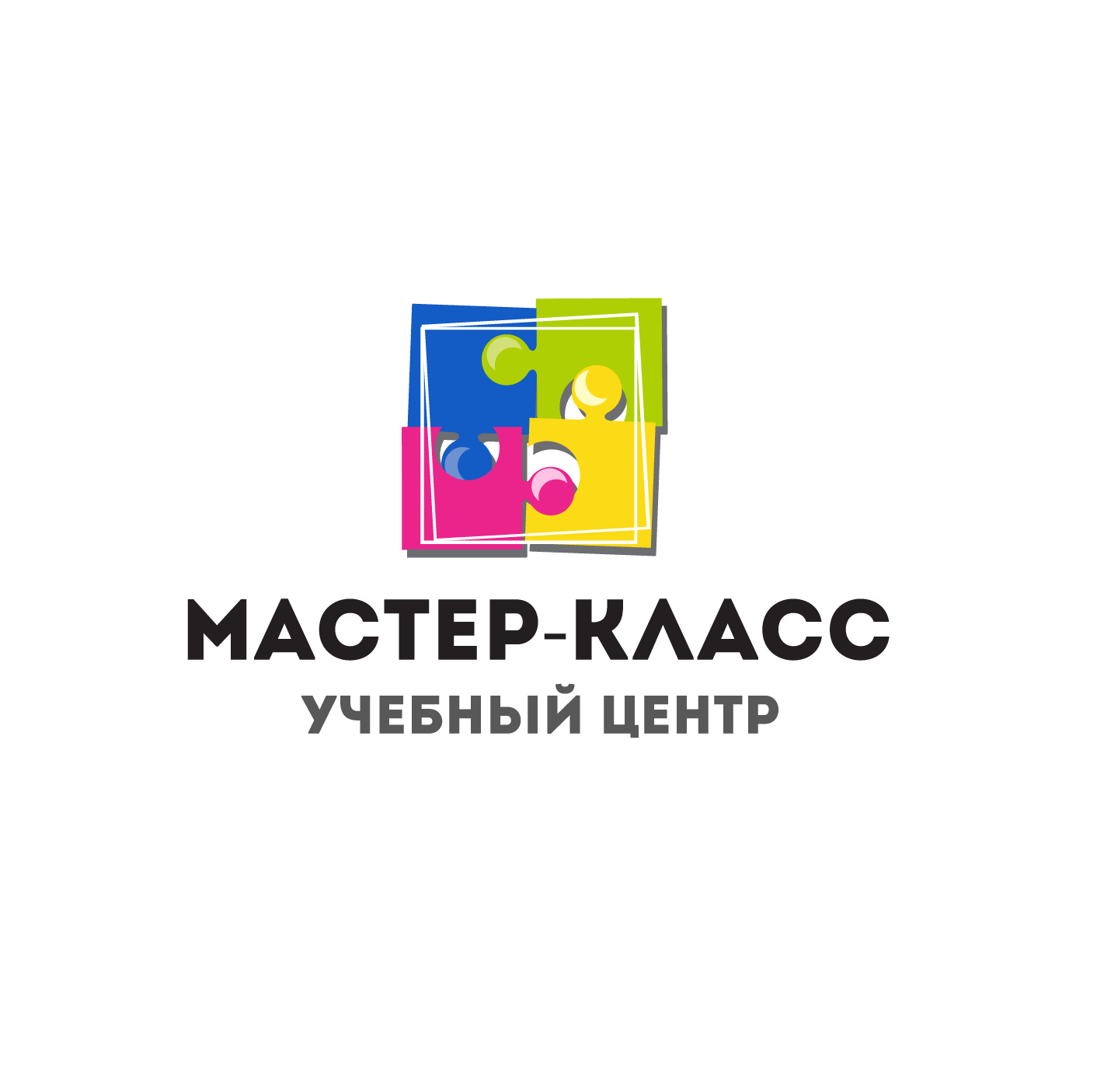 Имидж мастер киров. Визуал мастера пм. Фото команды по заточке. Педагогический технопарк кванториум. Обучение мастеров.