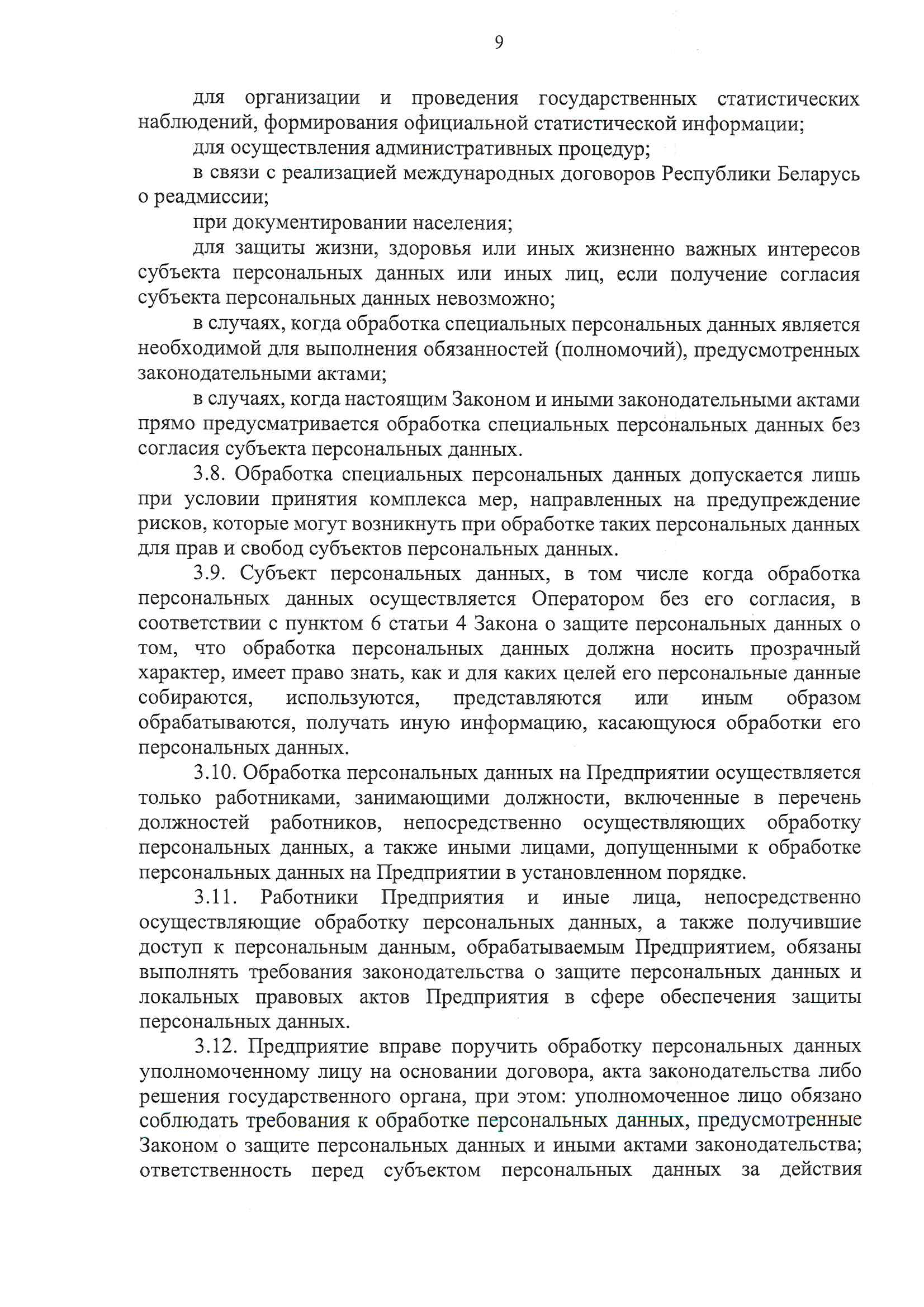  видеонаблюдение комплект