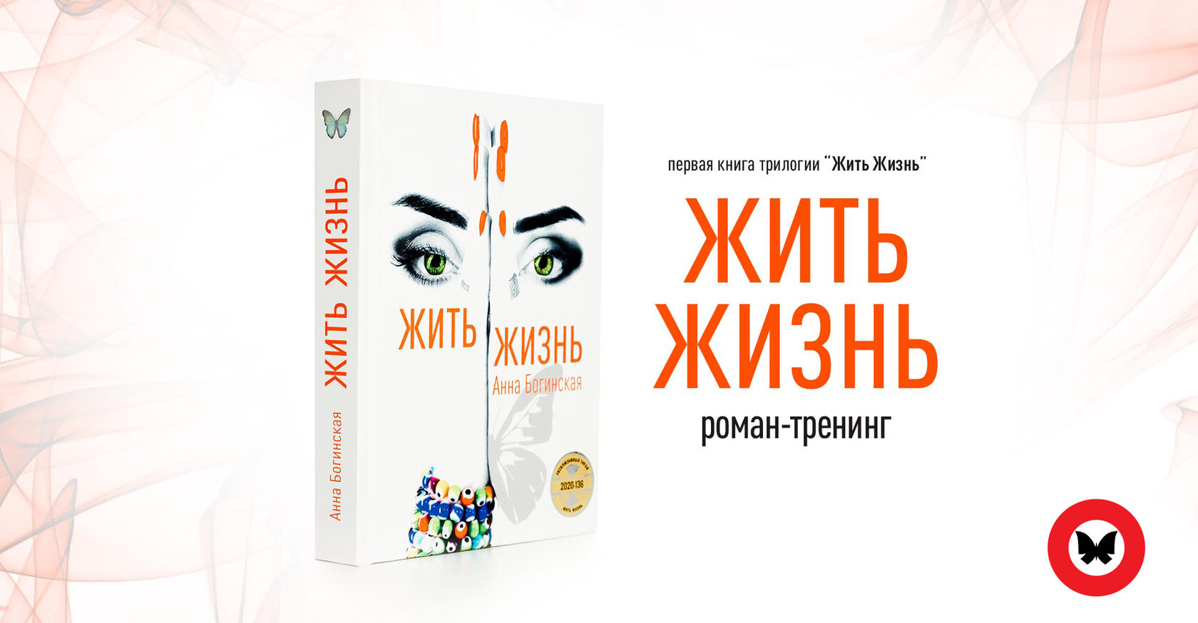 Анна калина книги