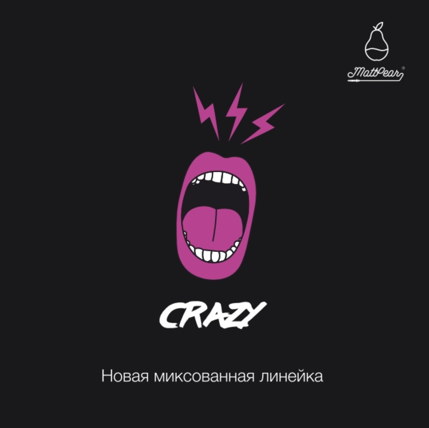 Какой crazy. Мэтпир Crazy. Crazy Mix.