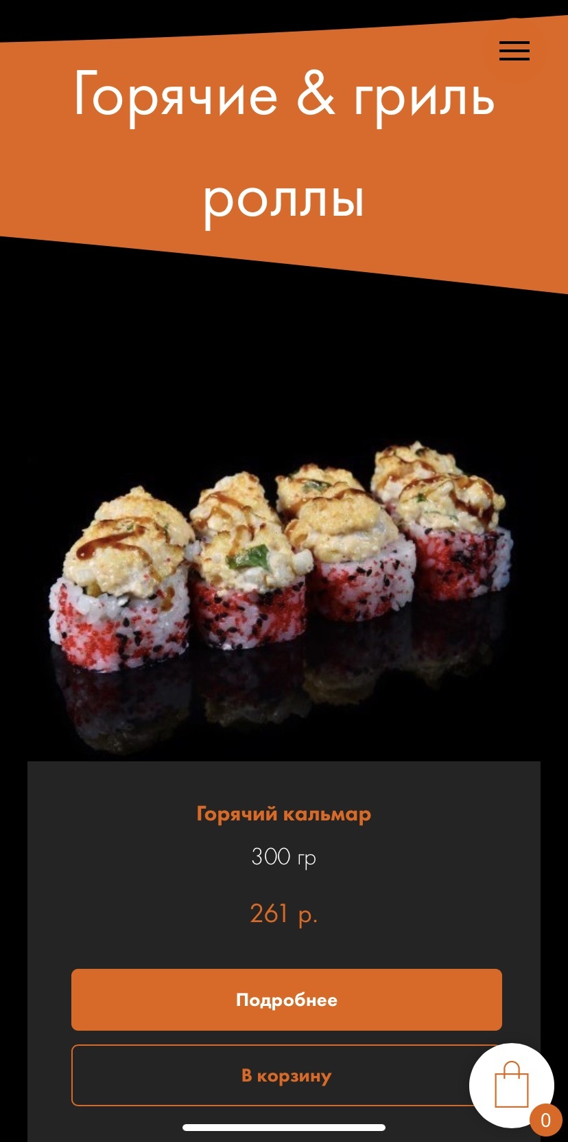 лендинг на тильде цена