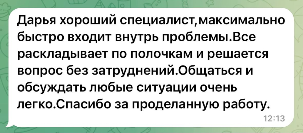 Психолог в Химки отзывы