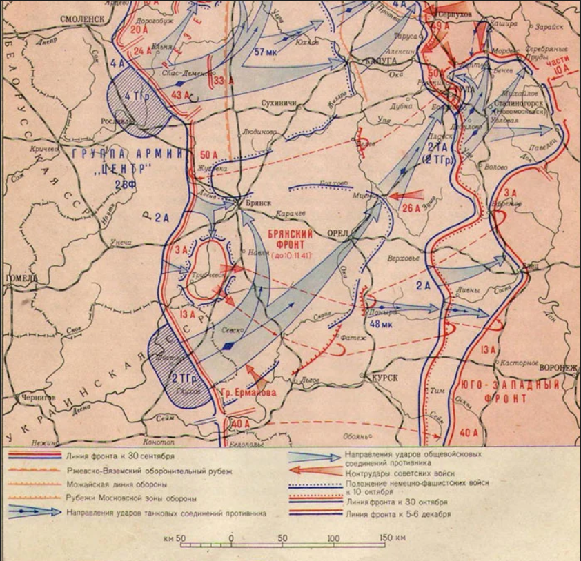 Линия фронта октябрь 1941
