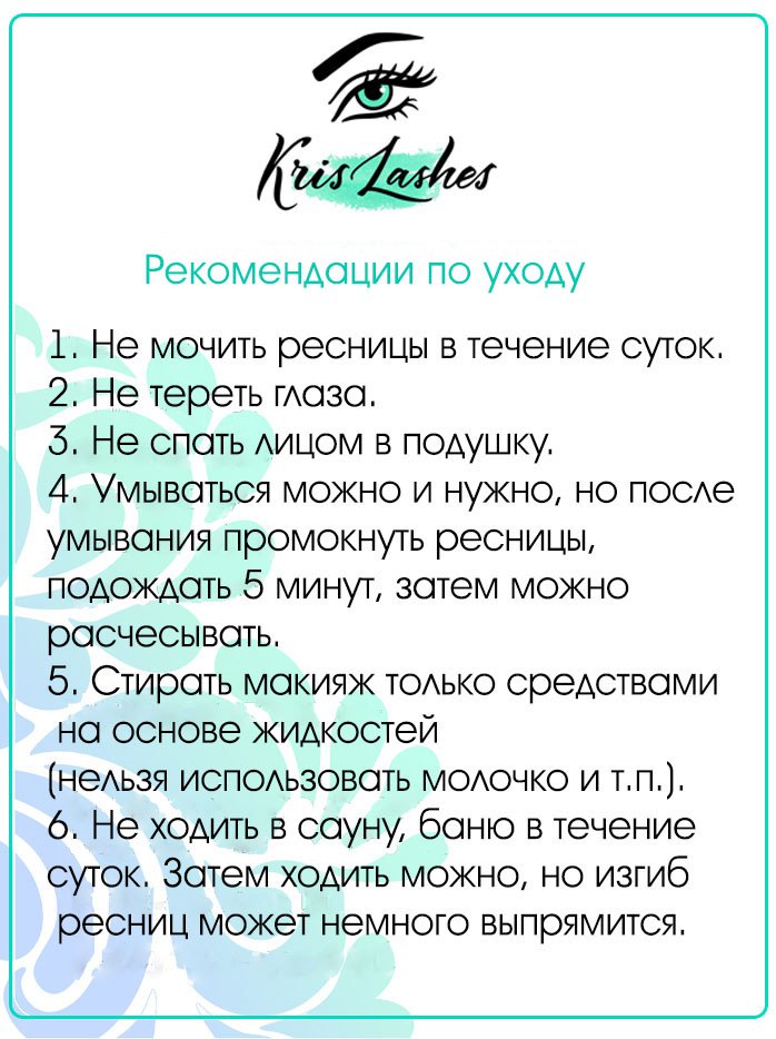 Редкое наращивание ресниц. Неудачно нарощенные ресницы. Сколько нельзя мочить ресницы после наращивания нарощенные. Последствия нарощенных ресниц. Наращивание ресниц после наращивания.
