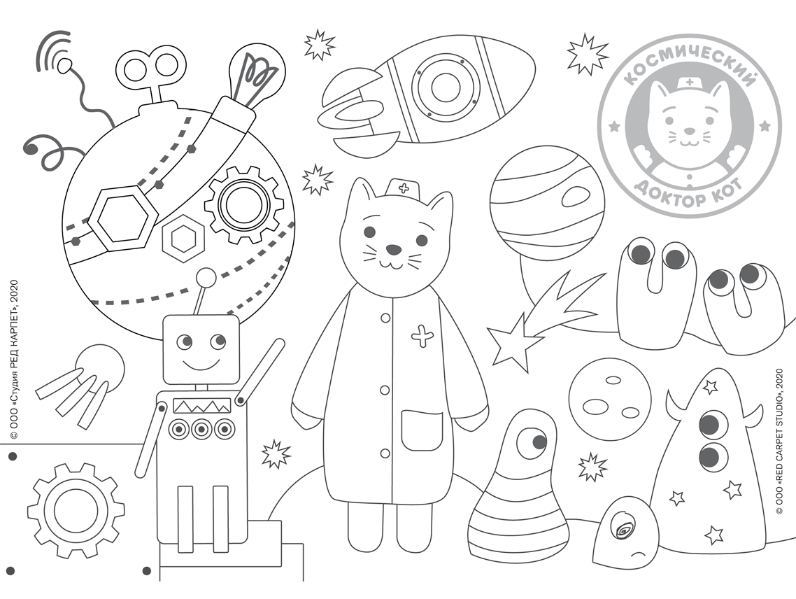 космический доктор кот игрушка. наталья иванова-достоевская. песни доктора кота. доктор кот мультфильм. кот врач игрушка.