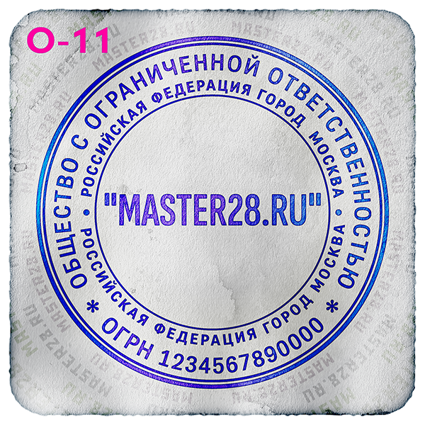 Образцы печатей ООО
