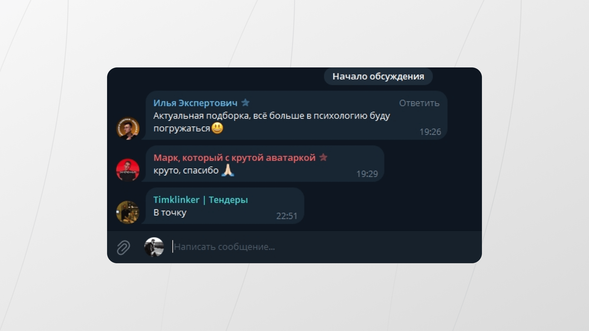 Бесплатные способы продвижения Telegram: 10 гарантированных способов набрать подписчиков