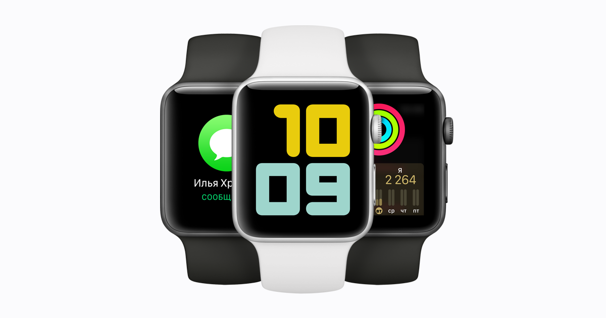 Умные часы для ios. Эпл вотч se. Часы Apple watch т55. Apple watch Series 6 PNG. АПЛ вотч 3.