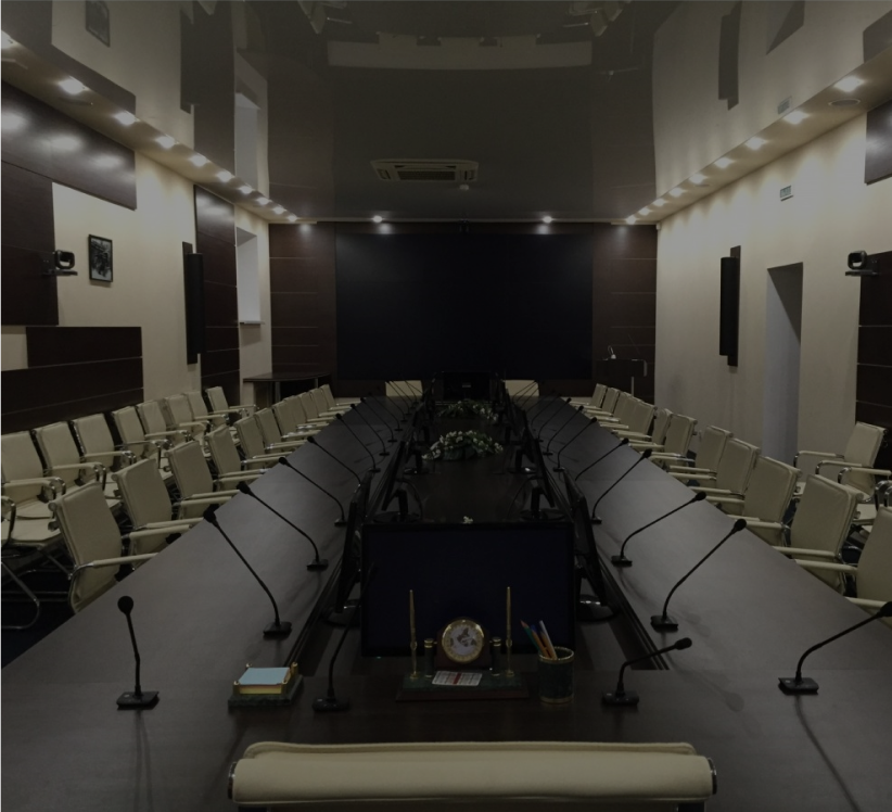 конференц-зал