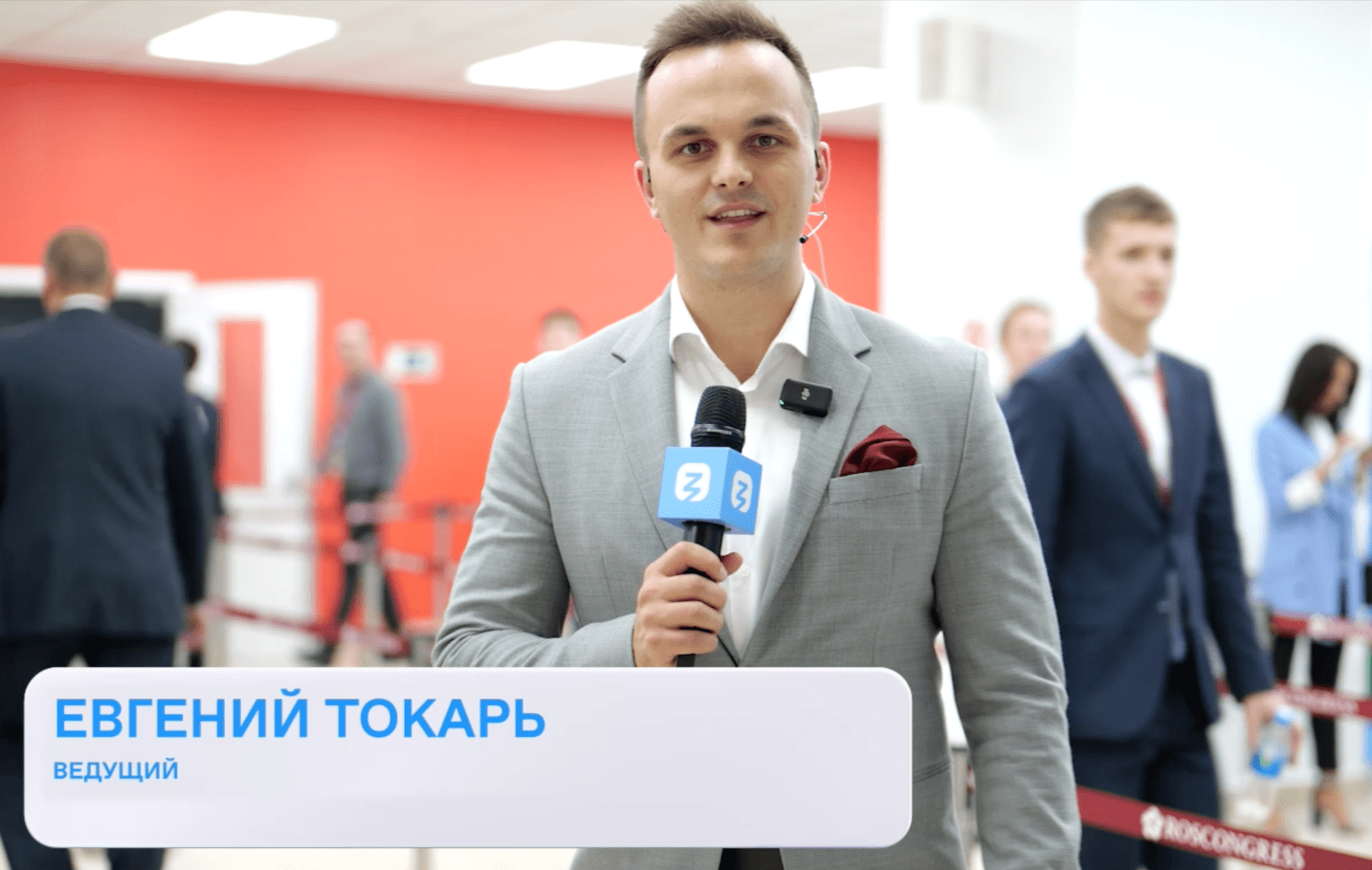 Ведущий-онлайн Евгений Токарь Владивосток 