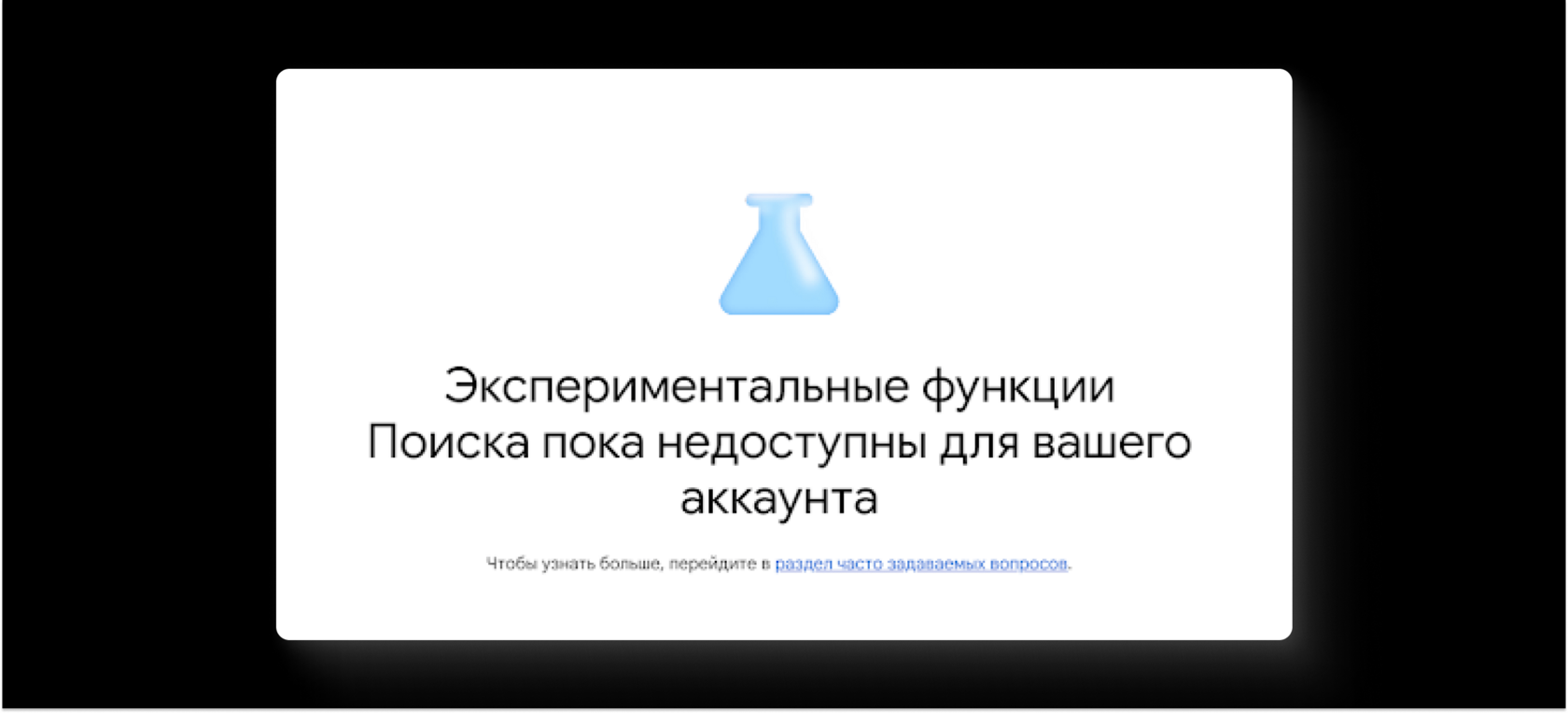 Мини UX-патруль, выпуск 7: Google Chrome стал выглядеть по-новому