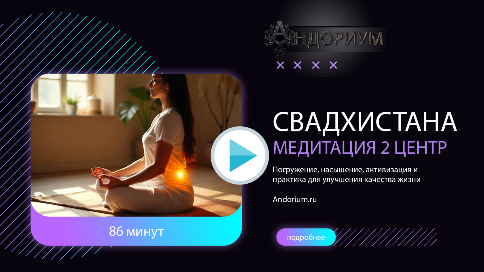 Продвинутые техники