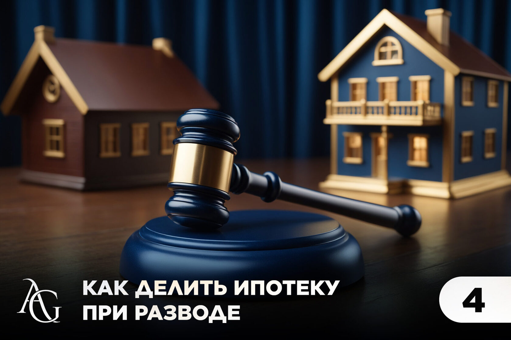 адвокат гаврилов одинцово юридические услуги консультация юрист юридическая помощь