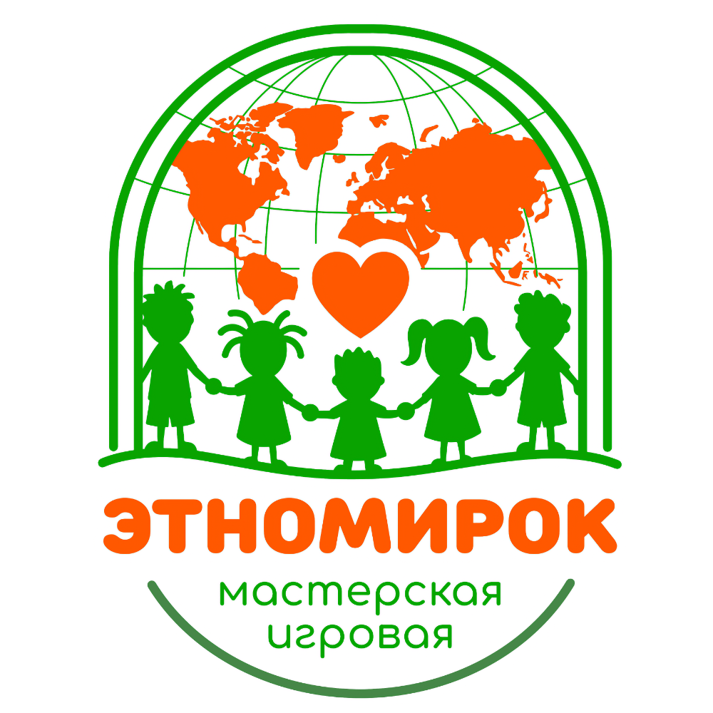 Творческая игровая мастерская ЭТНОМИРОК
