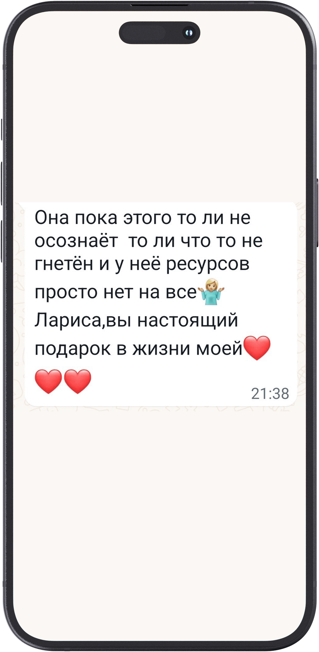 Отзыв о работе Ларисы Окулик, детского и подросткового психолога и коуча
