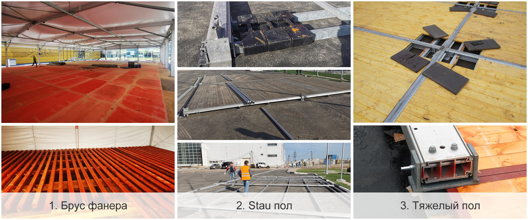 Аренда шатров и тентов для мероприятий